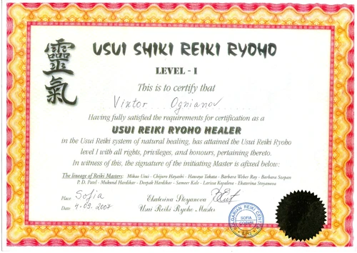 Usui Reiki Ryoho Healer
